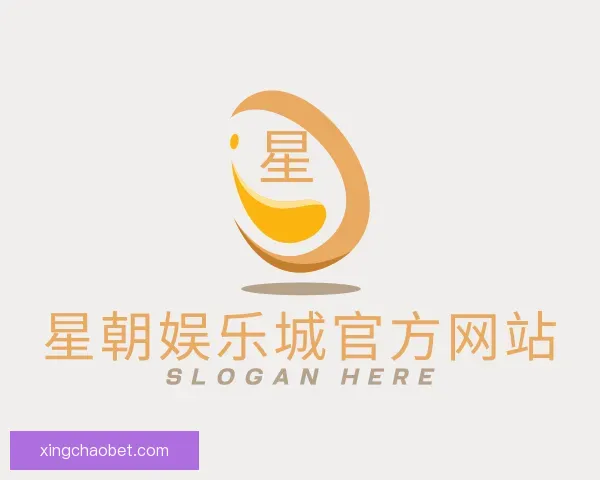 了解星朝娱乐城官方网站